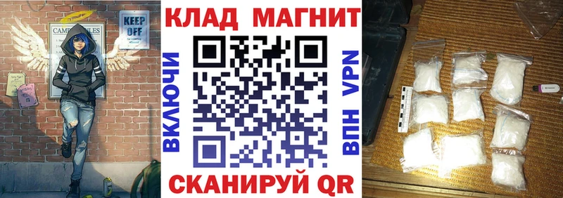 Купить наркотик аптеки Белая Калитва Метамфетамин  COCAIN  Галлюциногенные грибы  МЕФ  Гашиш  Марихуана 