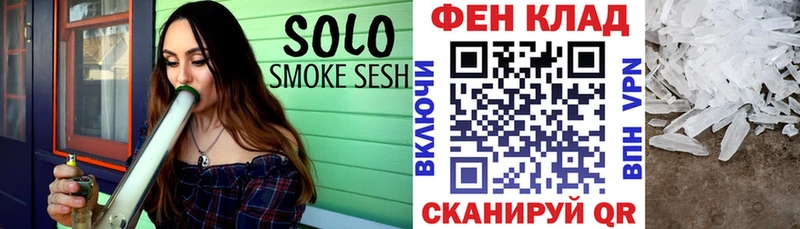 АМФЕТАМИН 98%  Белая Калитва 