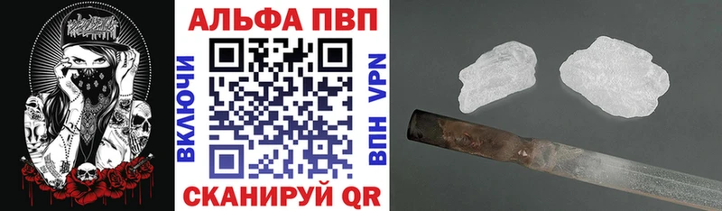 А ПВП VHQ  Белая Калитва 