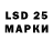 Лсд 25 экстази кислота (LODR) Regulations