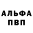 Кетамин VHQ Farrukh Khudaykulov