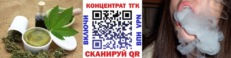 Cannafood марихуана  Белая Калитва 