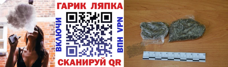 кракен как зайти  дарк нет какой сайт  Белая Калитва  Гашиш Ice-O-Lator  цена наркотик 