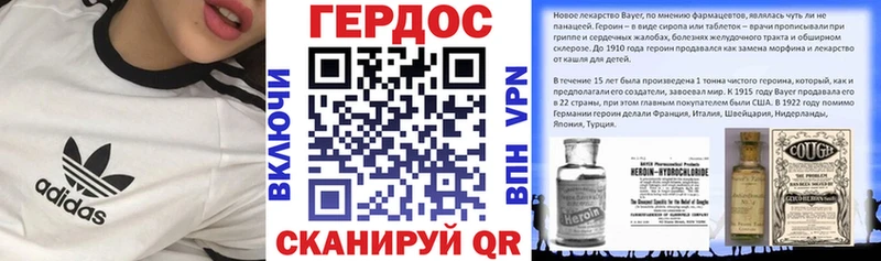 ГЕРОИН гречка  закладки  Белая Калитва 