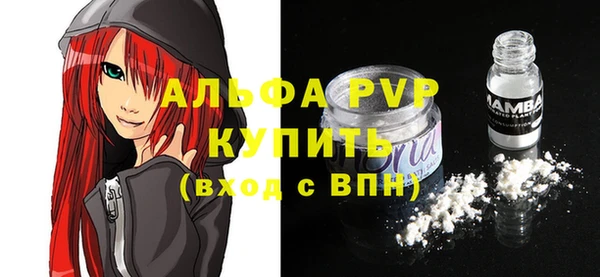 кокаин VHQ Бронницы