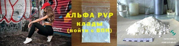 гашиш Бородино