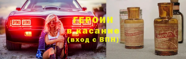 альфа пвп Богородск