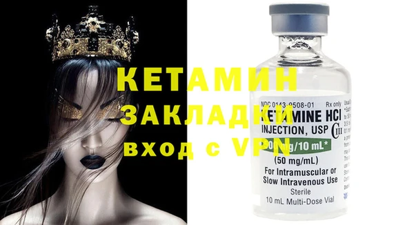 кокаин VHQ Бронницы
