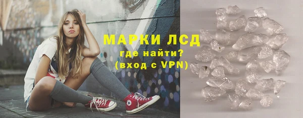 кокаин VHQ Бронницы