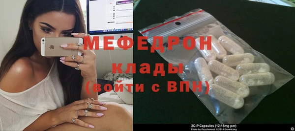 mix Бугульма