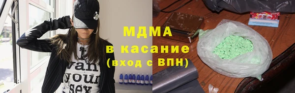 гашиш Бородино