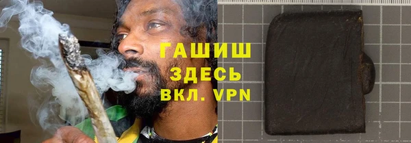 гашиш Бородино