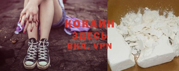 гашиш Бородино
