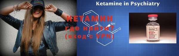 MDMA Premium VHQ Осинники