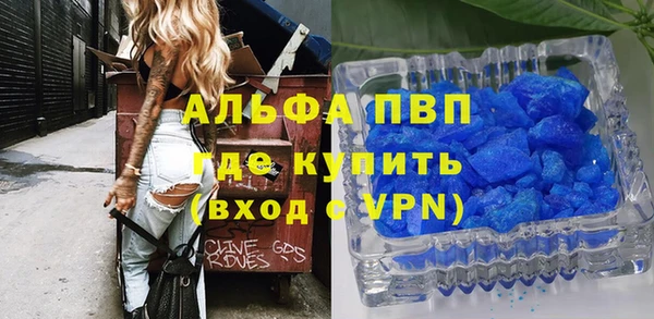 гашиш Бородино