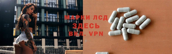 тгк Остров