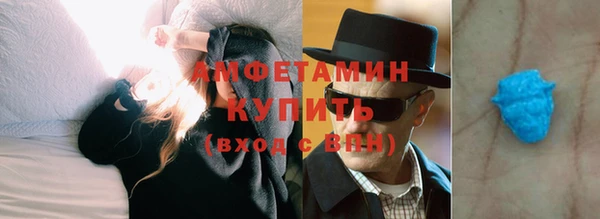 мефедрон мука Осташков