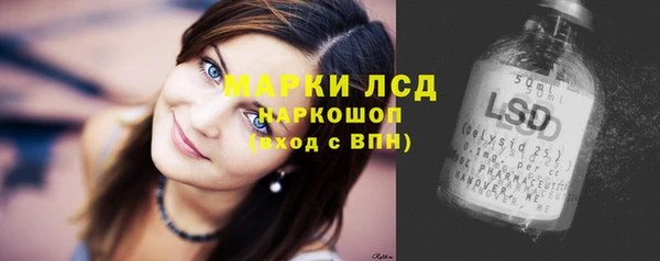 гашиш Бородино