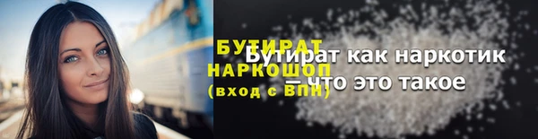 гашиш Бородино
