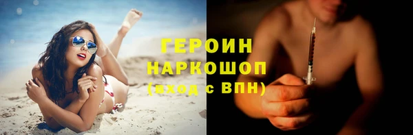 кокаин VHQ Бронницы