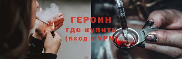 гашиш Бородино