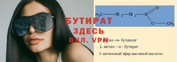 гашиш Бородино