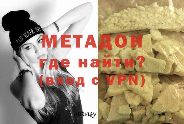 кокаин VHQ Бронницы