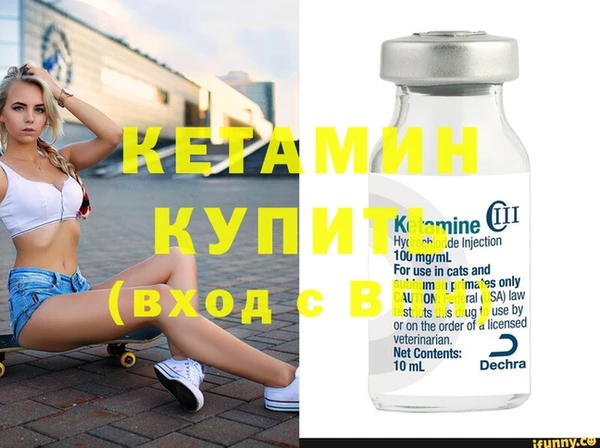 мефедрон мука Осташков