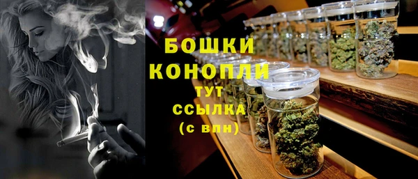 гашиш Бородино