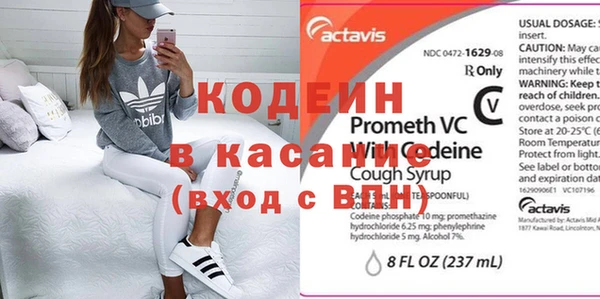mix Бугульма