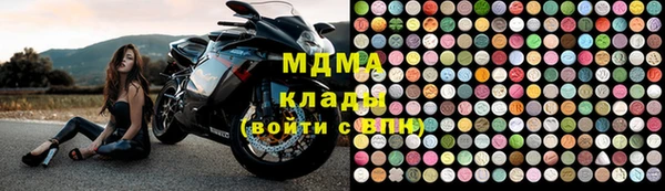 мяу мяу мука Верхний Тагил