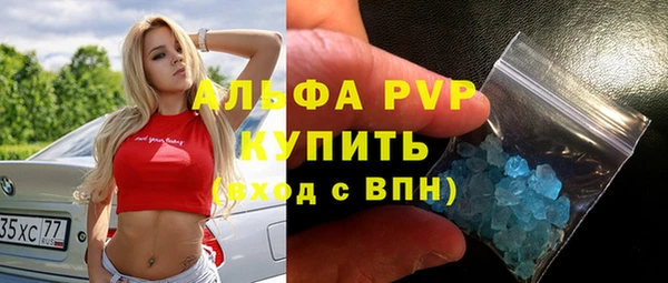 mix Бугульма