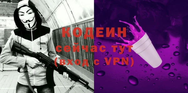 MDMA Premium VHQ Осинники