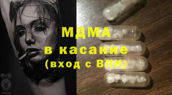 сатива Белокуриха