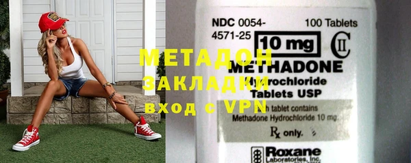 кокаин VHQ Бронницы