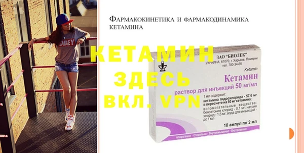 mix Бугульма