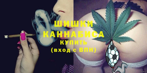 кокаин VHQ Бронницы