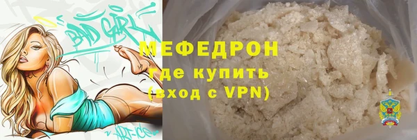 mix Бугульма