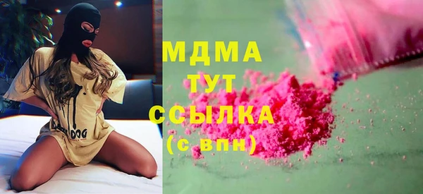 марки lsd Богданович