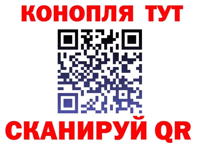 Cannafood марихуана как зайти маркетплейс MEGA Белая Калитва