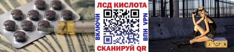 магазин    Белая Калитва  LSD-25 экстази кислота 