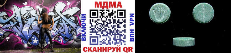 где купить наркоту  площадка состав  МДМА Molly  Белая Калитва 