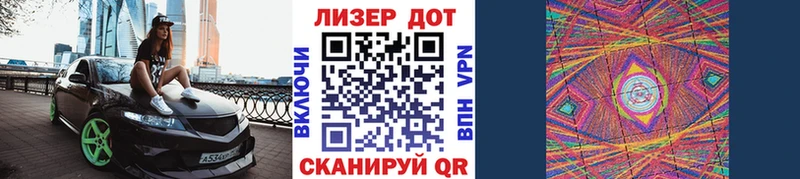 Марки 25I-NBOMe 1500мкг  где продают наркотики  Белая Калитва 